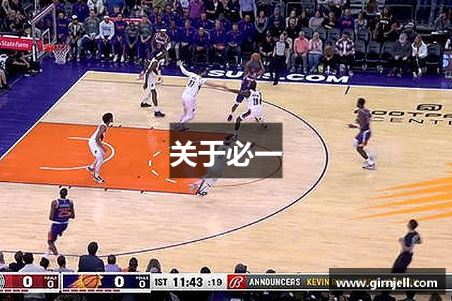关于乐鱼集团