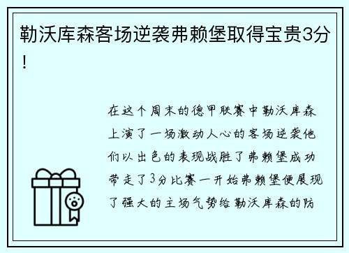 乐鱼集团硬核科技赋能国际体育赛事！ 银河通用“太空舱”落地中国网球公开赛